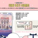 연극 <쉬어매드니스> 이미지