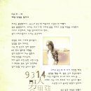 태양목장 네이버블로그