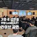 하이테크아트기획