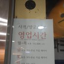 요요파크노라존 이미지