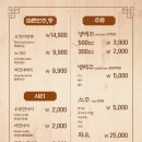 게포차김앤김 네이버블로그