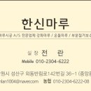 태흥사 이미지