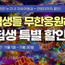 토이랜드 티스토리