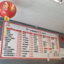 짬뽕만다라 이미지