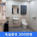 영광종합공사 이미지