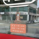 대농마트 | 의정부시청 맛집 [두부품은육개장] 후기