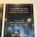 투썸플레이스 장림점 | 사하구 맛집 장림동 고깃집 찐맛집 추천 소고기집 '더고집'
