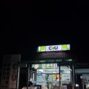 CU가평상천점 이미지