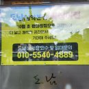 도남 남악 본점 네이버블로그