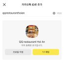 카페콩(cafe bean) | 맛집 QQ 레스토랑 후기 / 호이안 올드타운 관광 및...샵 / 등불 거리 포토존 위치 및 가격 / 포이즌 카페)