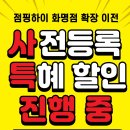 운동사전 | 이화명동점핑운동/확장이전이벤트/사전등록이벤트/화명동다이어트운동/점핑운동맛집/점핑후기맛집/점핑...