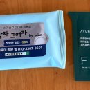 그남자그여자헤어