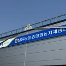 남동농협주유소 이미지