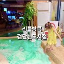 리틀방콕검단 네이버블로그