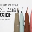 쓰임오피스