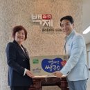 농업회사법인(주)백제