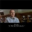 지랜드서점 | [영화 리뷰] 타인의삶 / 내용, 결말, 후기
