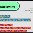 삼성경매공인중개사사무소 이미지