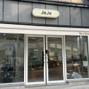 제제라이스디저트
