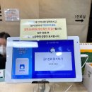 내포연합의원