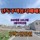 혁신골드공인중개사사무소 이미지