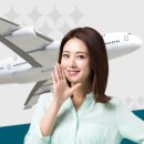 인하공전,대한항공 출신의 항공과 입시 / 승무원 과외