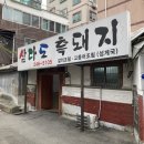 경기도 수원시 팔달구 갓매산로25번길 이미지