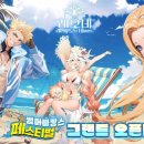 (주)라이젠게임즈 이미지