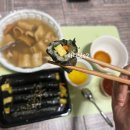 선비꼬마김밥산격점