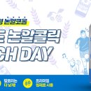 매치데이 스포츠서울