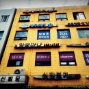 세무회계창신 - 동구 진성로 18 | “절세 전략부터 매출 분석까지, 세무회계 숲 이용 후기”