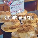 제주촌놈 | 촌놈의 런던베이글뮤지엄 제주 첫 방문 후기 메뉴 추천 주차 정보