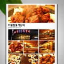 띠울참숯석갈비 이미지