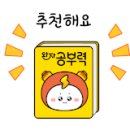 디오션자이부동산중개사사무소 이미지