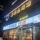 목동역 안경점 아이마트 본점 반투명 뿔테 안경