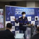 주식회사 아이피샵 이미지