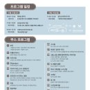 도서출판 천리포수목원