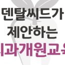 송탄고가길 이미지