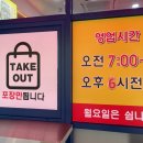 대구명품달인김밥