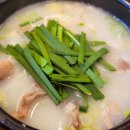 종가집돼지국밥 이미지