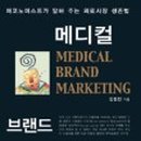 더(the)큰병원 이미지