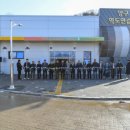 용하체육관 이미지