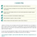 청담사암한의원 이미지