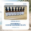 (주)고속에너지 | 전북청도지 또래지원단 참여 후기 (3) 김ㅇ선