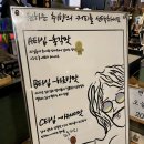 유동커피 - 서귀포시 태평로 406-2 | 유동커피