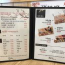 몬스터스시&사시미 이미지