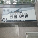 다드림애드