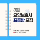 윤메디케어 이미지