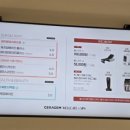 세라젬인천도화점 이미지