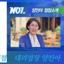 인셀덤 은평대리점 - 은평구 갈현동 | 인셀덤 은평대리점